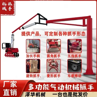 廊坊市雄克卡盘爪schunk机械抓手303542PZN-plus 100-1-IS汰慷秒报价