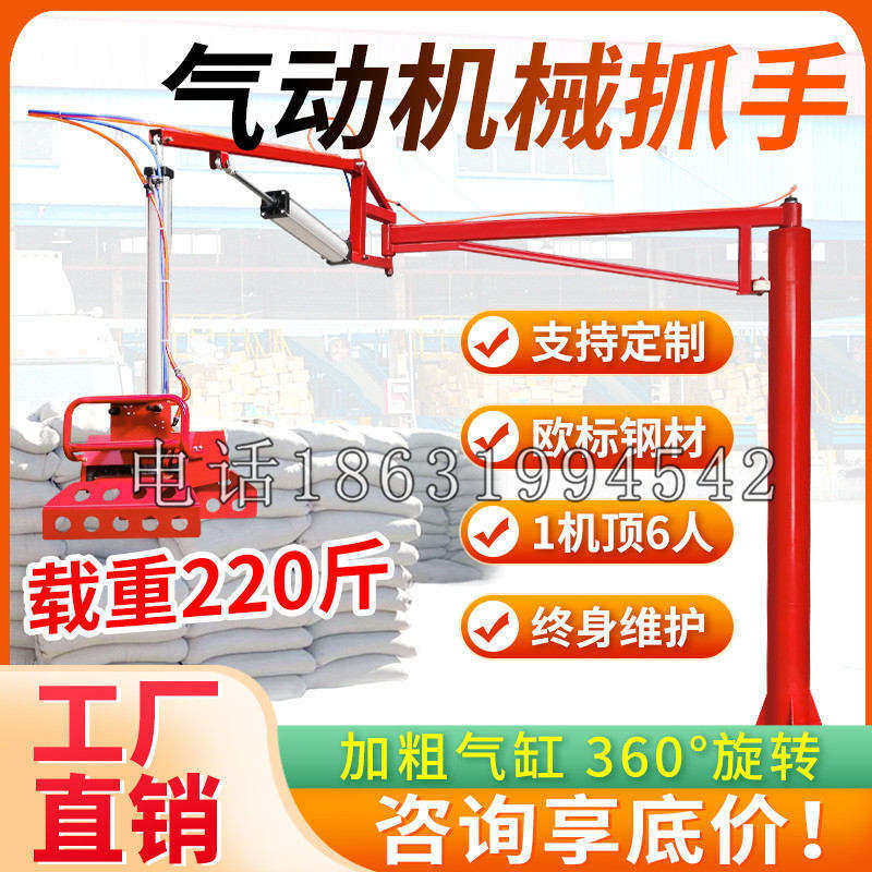 廊坊市凯富 Jupiter木星电动液压机械臂制作 主从机器人机械抓手