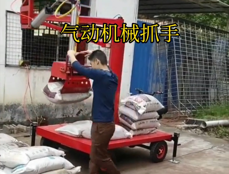 廊坊市机械抓手缺点不锈钢抓斗处理水泥机械抓手廊坊市气动机械抓手廊坊市自动机械手机械抓手